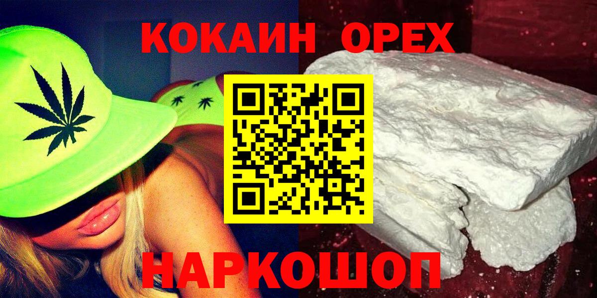 КОКАИН Fish Scale Советский