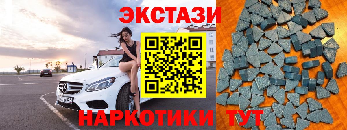 Ecstasy VHQ Советский