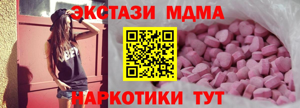 Ecstasy Punisher  Вход с VPN  Советский 
