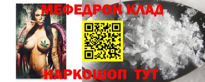 МДПВ Северобайкальск