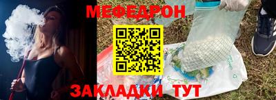 МДПВ Северобайкальск