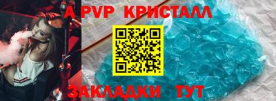 тгк Севастополь