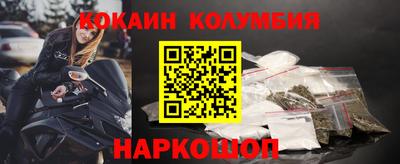 тгк Севастополь