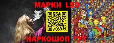 тгк Севастополь