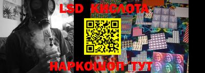 тгк Севастополь