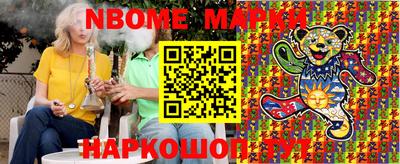 тгк Севастополь