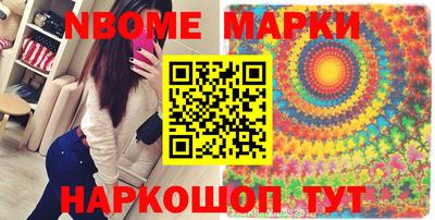 тгк Севастополь