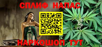 тгк Севастополь