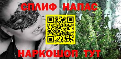 тгк Севастополь