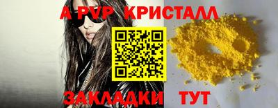 МДПВ Северобайкальск