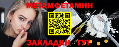 МДПВ Северобайкальск