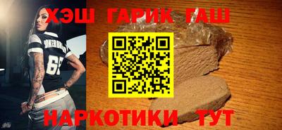 тгк Севастополь
