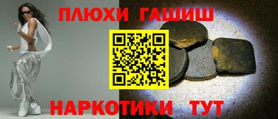 гашиш Свободный