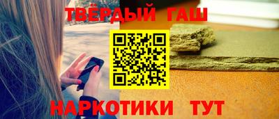 тгк Севастополь