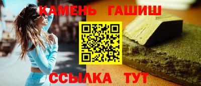 тгк Севастополь