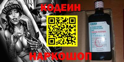 тгк Севастополь
