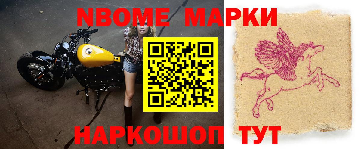 LSD-25 экстази кислота Советский
