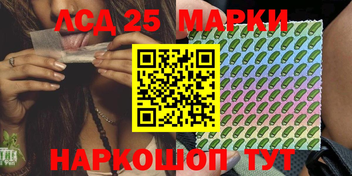 Марки N-bome 1,5мг Советский
