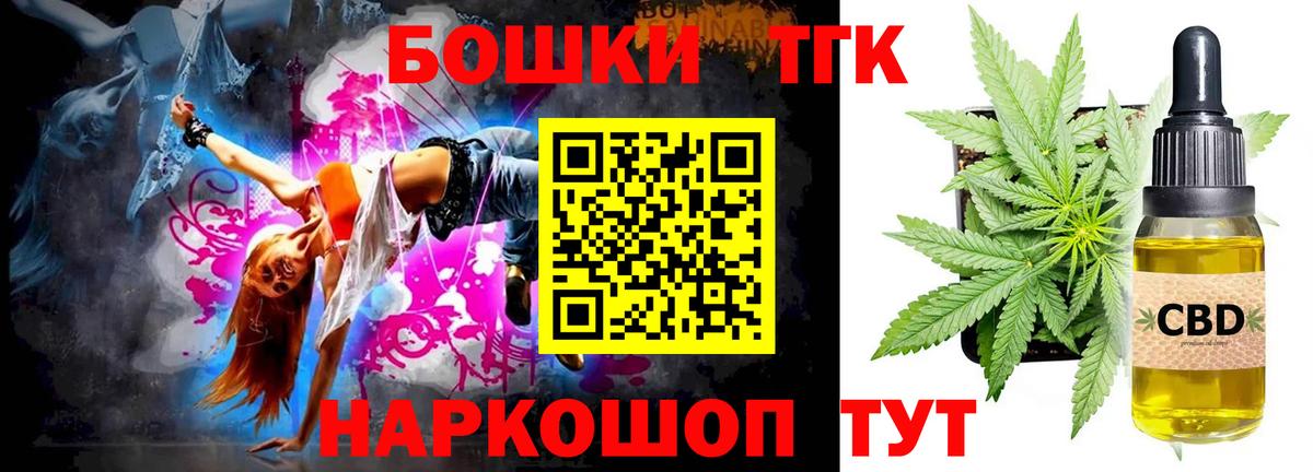 Каннабис LSD WEED Советский
